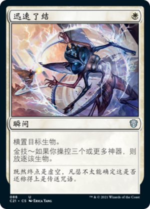 280af352-0025-4bf4-abcf-a20ba41f6792 Dispatch