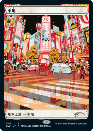 282908d5-29e8-4a55-915e-64883ec3b714 Plains