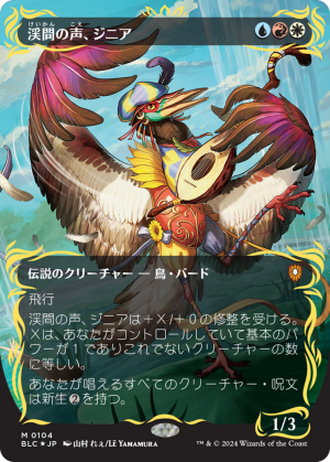 284590f8-0b94-4fc4-91b8-dac885c3a765 Zinnia, Valley's Voice