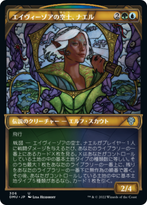 28504d0b-b448-4e9f-bff9-545433faa0d8 Nael, Avizoa Aeronaut