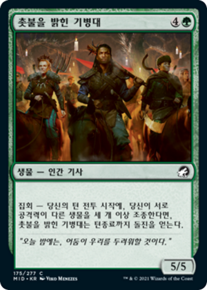 28565f09-4075-468c-8ced-2a416102a4a2 Candlelit Cavalry