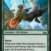 A-High-Rise Sawjack
