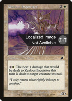 288d0a4e-976e-4796-a066-ad4d4a1c2105 Zealous Inquisitor