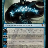 Jace, the Mind Sculptor