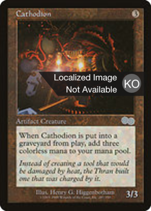 28dd6c72-1145-400f-a3e0-75a2d48b94c4 Cathodion