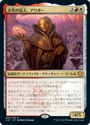 28dee17b-d204-4bbc-9575-350a727de322 Alibou, Ancient Witness