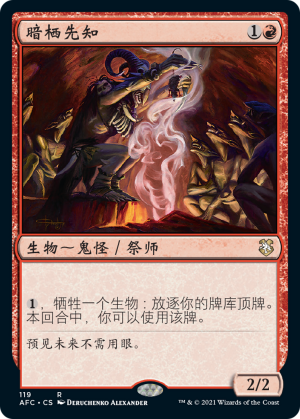 28efc404-0219-41f8-8ce8-92a71f2a0fab Dark-Dweller Oracle