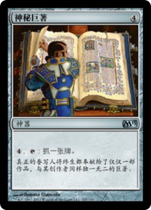 28f85f5c-07db-450b-a820-d5bb09e1b51b Jayemdae Tome