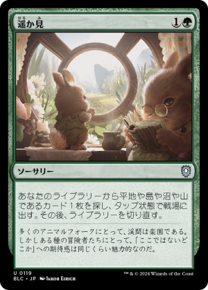 28fb120a-0d88-4432-88bf-1a552c063cd4 Farseek