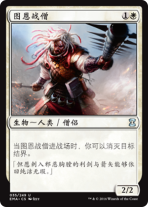 29208235-ebb5-40db-8f26-16efffff2dbb War Priest of Thune