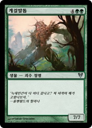 292ee40b-f474-4daa-b9b1-5b0cfc87954f Vorstclaw