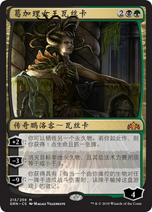 Vraska, Golgari Queen