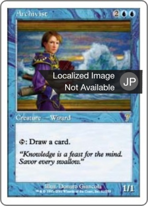 294d5fe1-1d88-49fa-ae0d-9eafe75d6597 Archivist