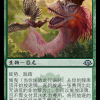 Annoyed Altisaur