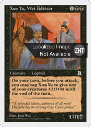 296b02a6-6b55-4181-b522-fc3f42920363 Xun Yu, Wei Advisor