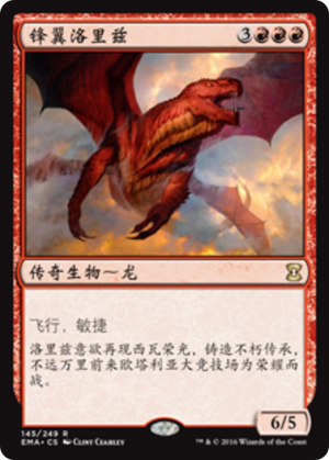 29842a0f-6e63-4fcc-8153-609c9aa1d0c4 Rorix Bladewing