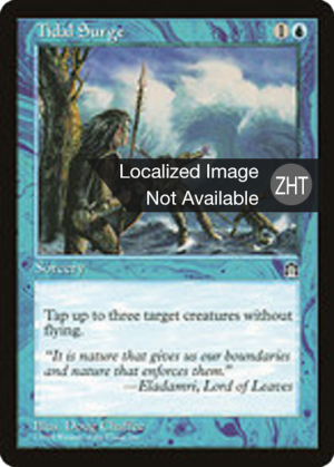 29a49221-5219-46b3-aff2-d05b028175b4 Tidal Surge