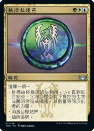 29bd5f8f-e1d9-4753-b4f9-1e44b2dbb7d1 Brokers Charm