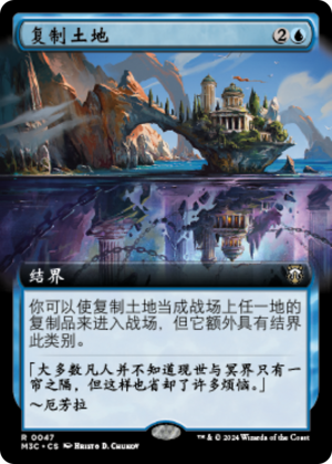 29d13602-4640-4ee8-9329-d775fe73dc20 Copy Land