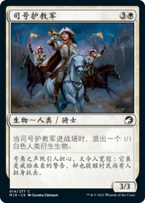 2a02d658-de8f-410f-8ef1-6b2eba4ea0fe Clarion Cathars