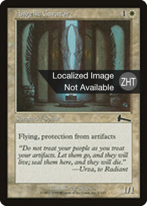 2a1aaffd-f966-4766-83aa-4dfc584902f5 Angelic Curator