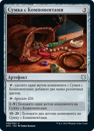 2a24f0c0-7eb6-4cbb-9539-268364102f5e Component Pouch