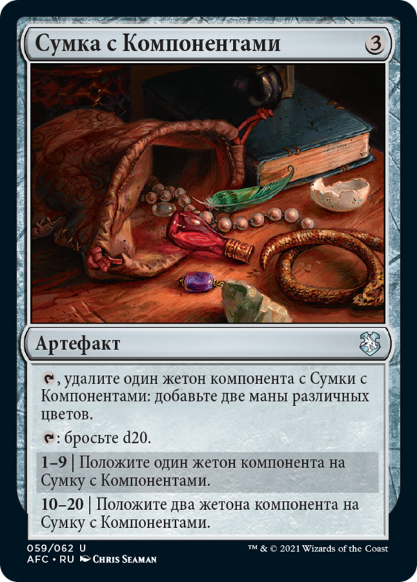 2a24f0c0-7eb6-4cbb-9539-268364102f5e Component Pouch