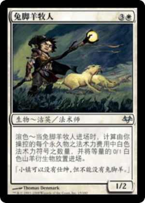 2a2e1543-e4e6-4354-999a-377ba0e1fcb0 Springjack Shepherd