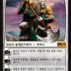 Ajani, Wise Counselor