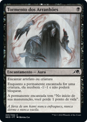 2a5f5a9c-1595-453d-9f50-34fefa4a2f14 Clawing Torment