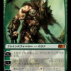 Garruk Wildspeaker