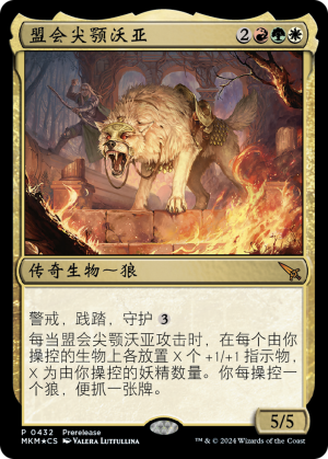 Voja, Jaws of the Conclave