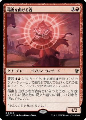 2aa4133e-47df-4b40-960c-ddc90fa2a210 Boltbender