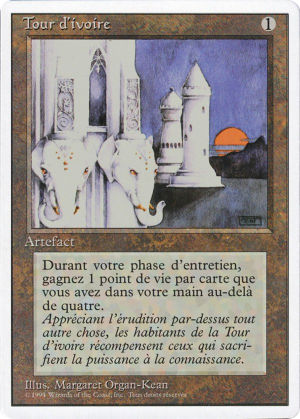 2aacdffe-5f1a-4a2e-9a01-27005b6437e6 Ivory Tower