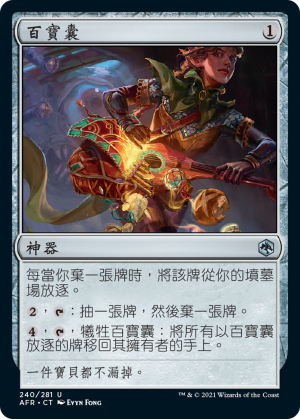 2ac48d9f-b5d9-49ea-93cd-b03be58080ef Bag of Holding