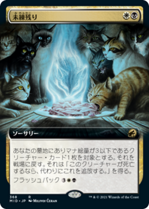 2ada5188-f515-4ddd-8c00-f969a2dd5722 Can't Stay Away