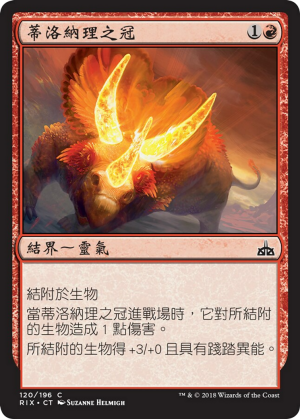 2ae181dd-268c-4bf3-b3e2-326bed89d03d Tilonalli's Crown