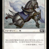2b2d6a46-b6c1-4e62-947c-eb82bdc8e8f8 Armored Warhorse