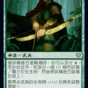 Elven Bow