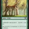 Sylvan Brushstrider