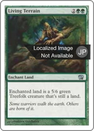 2b9dbde3-d866-4573-87ad-d4a9670e6e41 Living Terrain