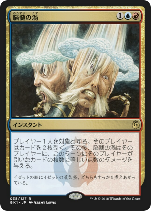 2bb497cc-6027-4da9-bb37-81c0de2f0547 Cerebral Vortex