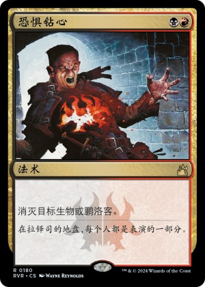 2bd74bc4-a392-40e9-bcfd-1f64dfbbff61 Dreadbore