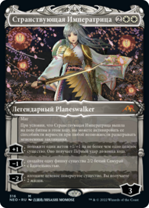 2be1e963-0c50-477f-8e2b-73a1daffc4af The Wandering Emperor