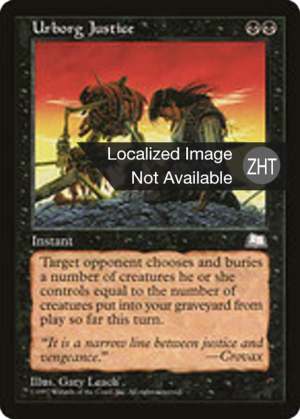 2c0e7b36-8682-4c6a-ae00-3370e075cb21 Urborg Justice