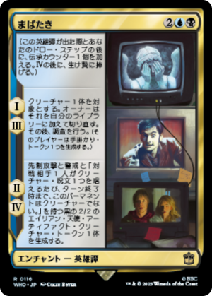 2c2100ec-d94d-44d7-b57e-8d276c5b208c Blink