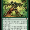 Avenger of Zendikar