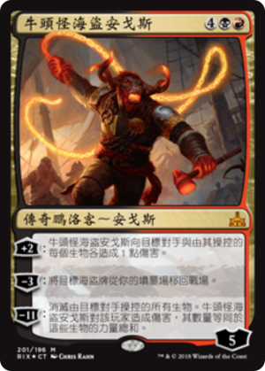 Angrath, Minotaur Pirate