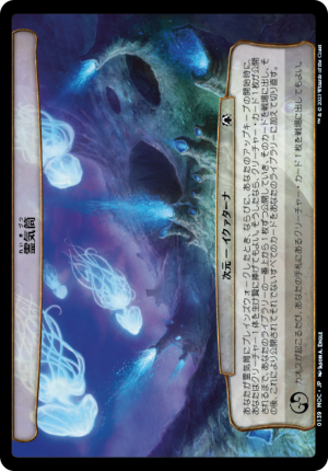 2c58e15f-b5fa-411b-92de-c01921b47b90 The Aether Flues