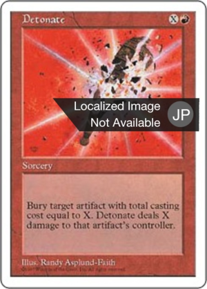 2c62a44e-2fb9-4116-b4f9-2dbeb369da3d Detonate